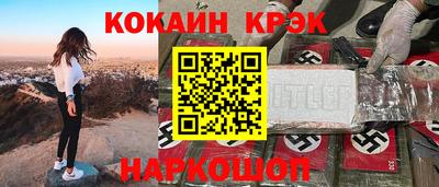 героин Янаул
