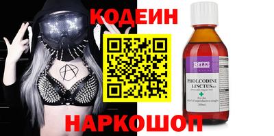 героин Янаул