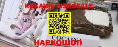 героин Янаул