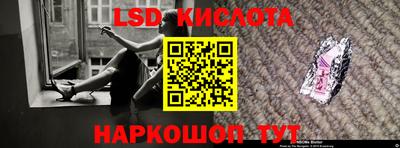 героин Янаул
