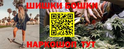 героин Янаул