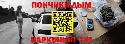 МДМА Ярцево