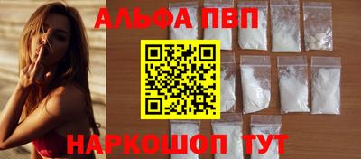 героин Янаул