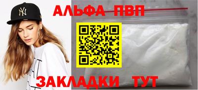 МДМА Ярцево