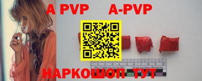 прущая мука Ярославль