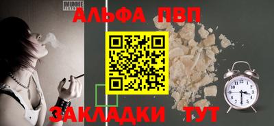 МДМА Ярцево
