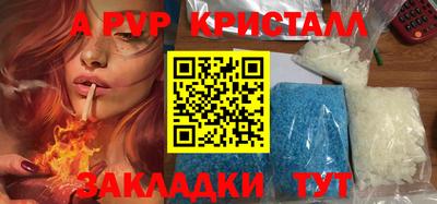 прущая мука Ярославль