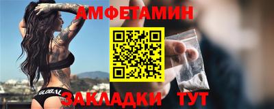 героин Янаул