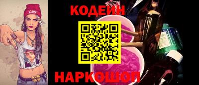 героин Янаул