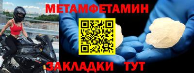 прущая мука Ярославль