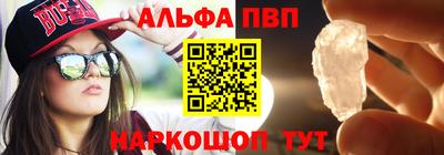 героин Янаул