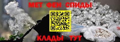 героин Янаул