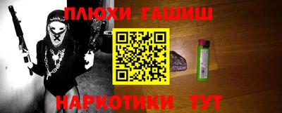 прущая мука Ярославль