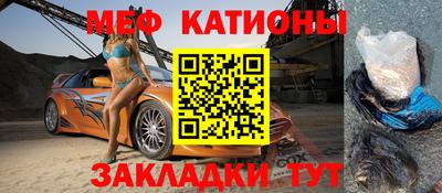 прущая мука Ярославль