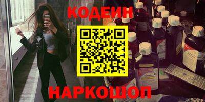 героин Янаул