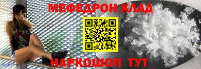 МДМА Ярцево