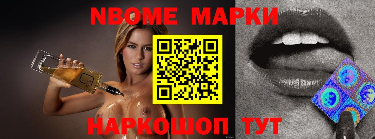 Лсд 25 экстази кислота Стерлитамак