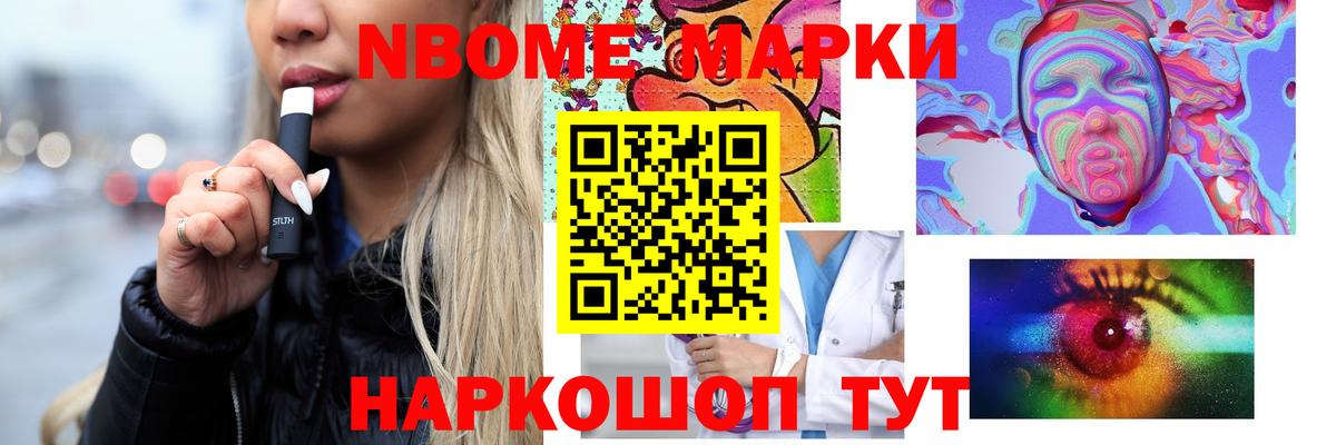 Меф кристаллы  Стерлитамак  Лсд 25  Гашиш  Вход с VPN  Марихуана 