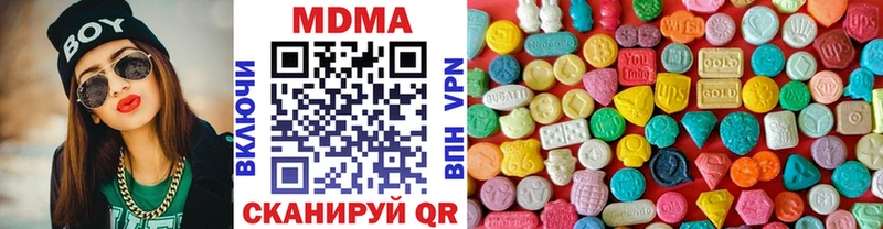 сколько стоит Стерлитамак МДМА crystal