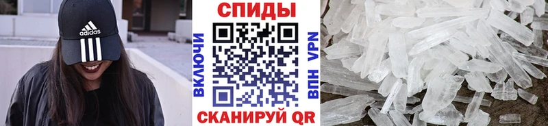 Метамфетамин пудра купить наркоту Стерлитамак