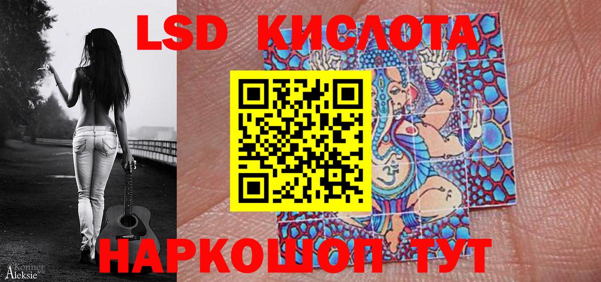 Наркотические марки 1,5мг  Марки NBOMe  Стерлитамак  Вход с VPN 