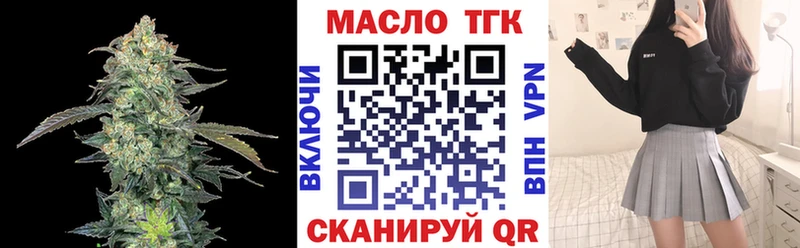 как найти закладки  Стерлитамак  блэк спрут маркетплейс  ТГК вейп 