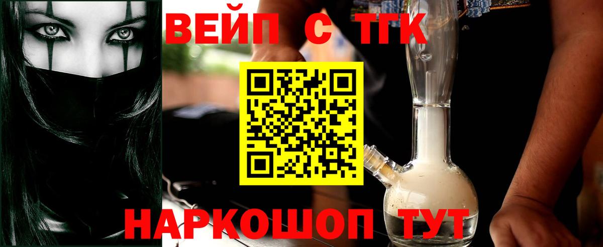 Стерлитамак  ТГК Wax  Вход с VPN 