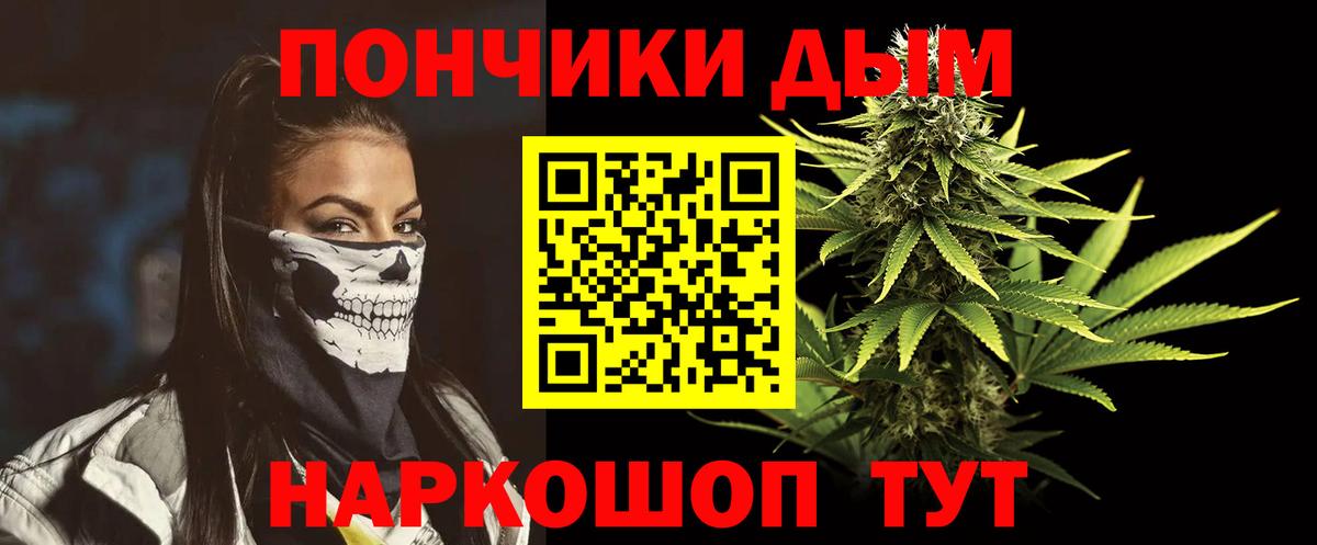 Бошки марихуана семена  Шишки марихуана сатива  Вход с VPN  Бошки Шишки семена  Стерлитамак 